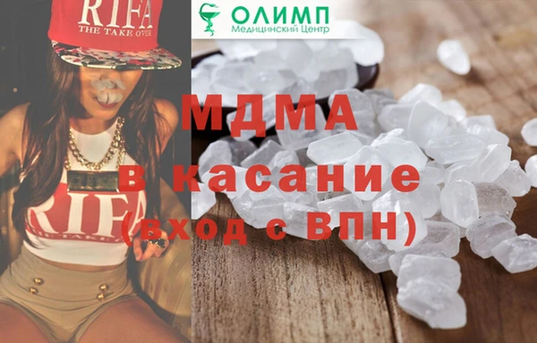 экстази Верея